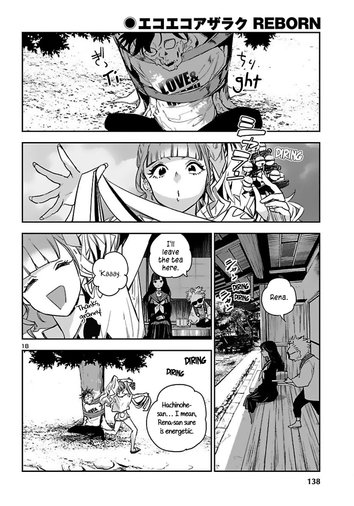 Eko Eko Azaraku: Reborn chapter 15 page 19