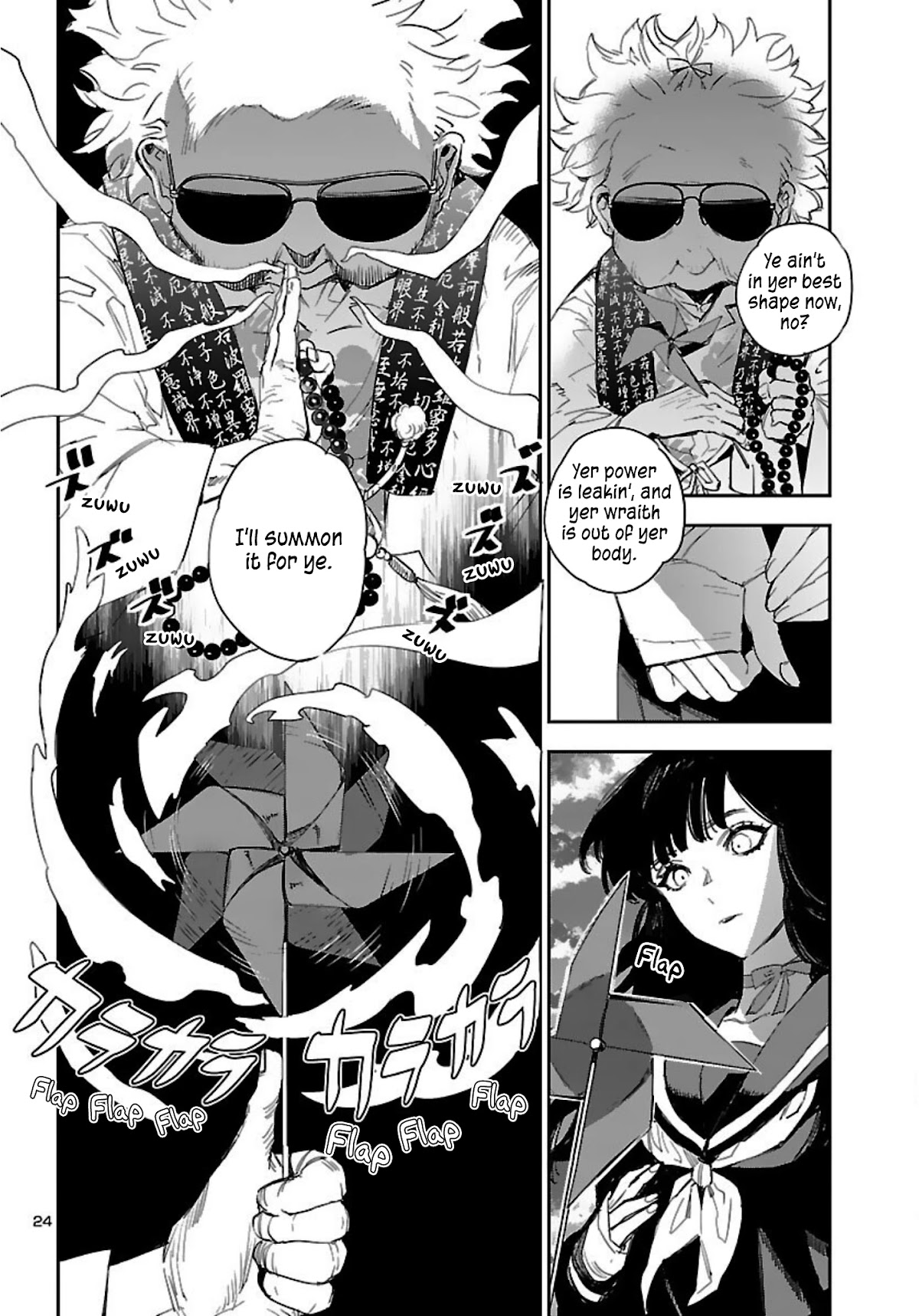 Eko Eko Azaraku: Reborn chapter 15 page 25