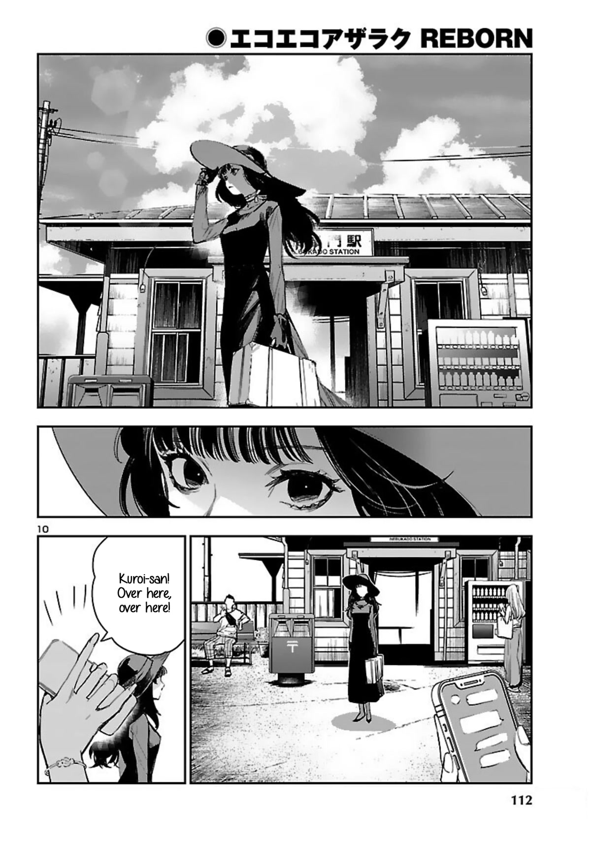 Eko Eko Azaraku: Reborn chapter 16 page 11