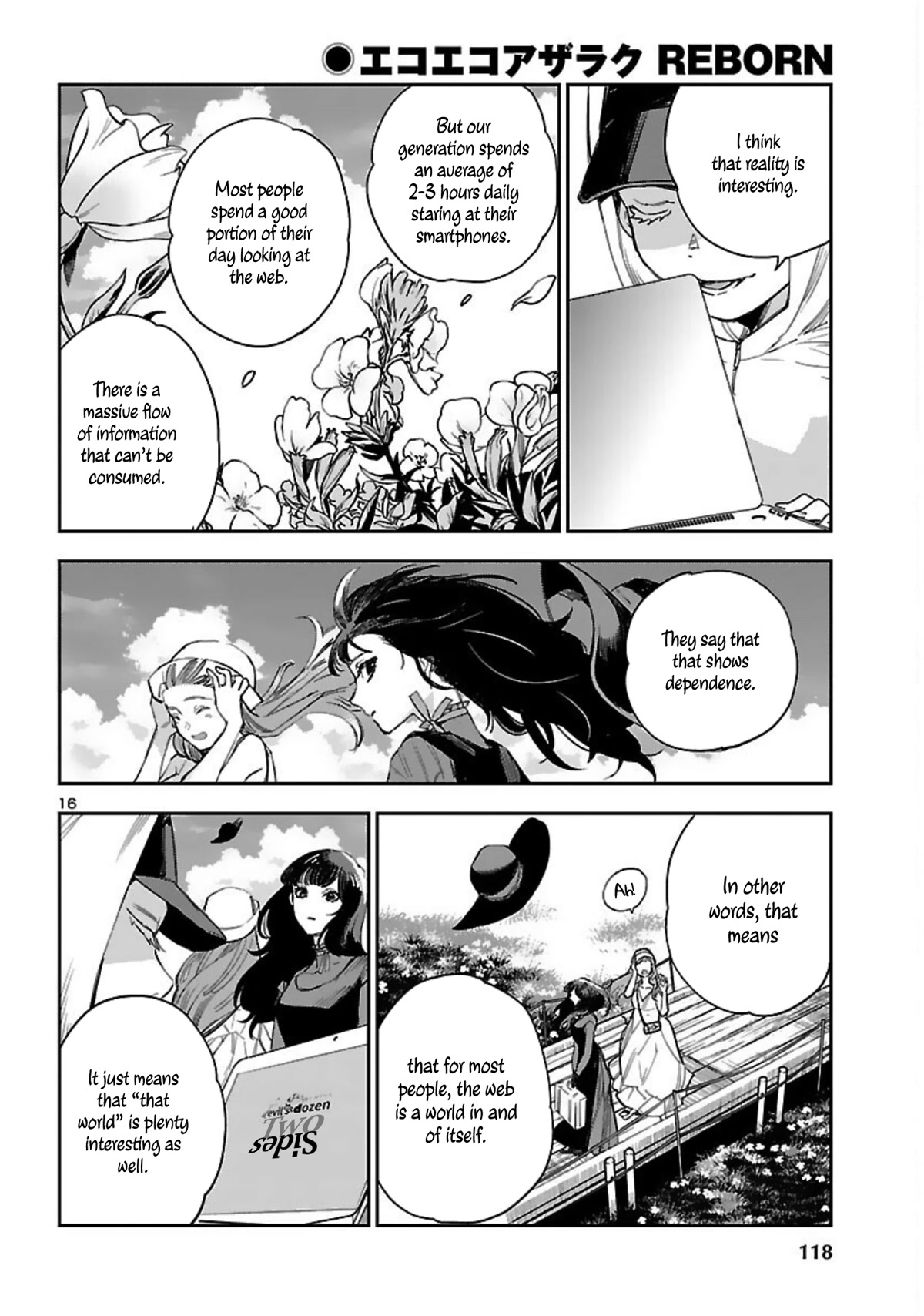 Eko Eko Azaraku: Reborn chapter 16 page 17