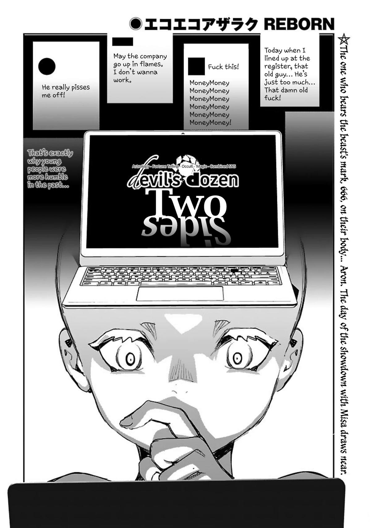 Eko Eko Azaraku: Reborn chapter 16 page 3