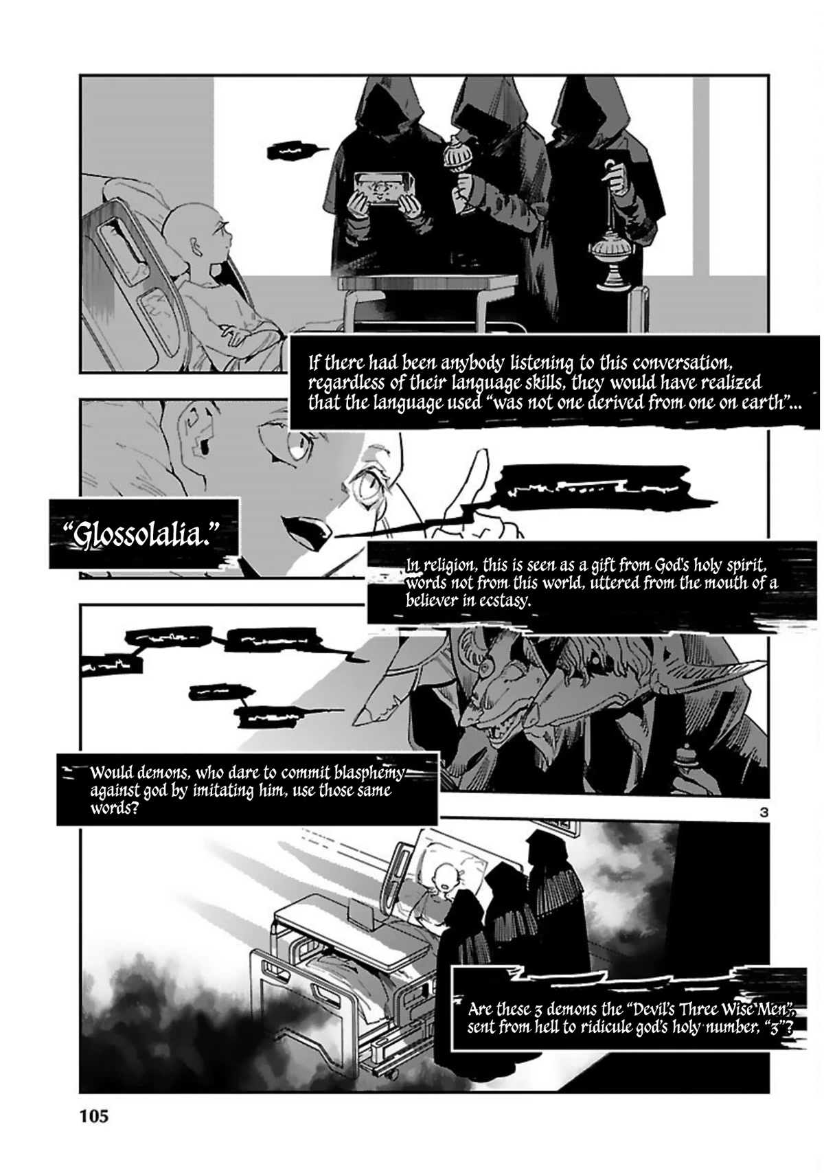 Eko Eko Azaraku: Reborn chapter 16 page 4