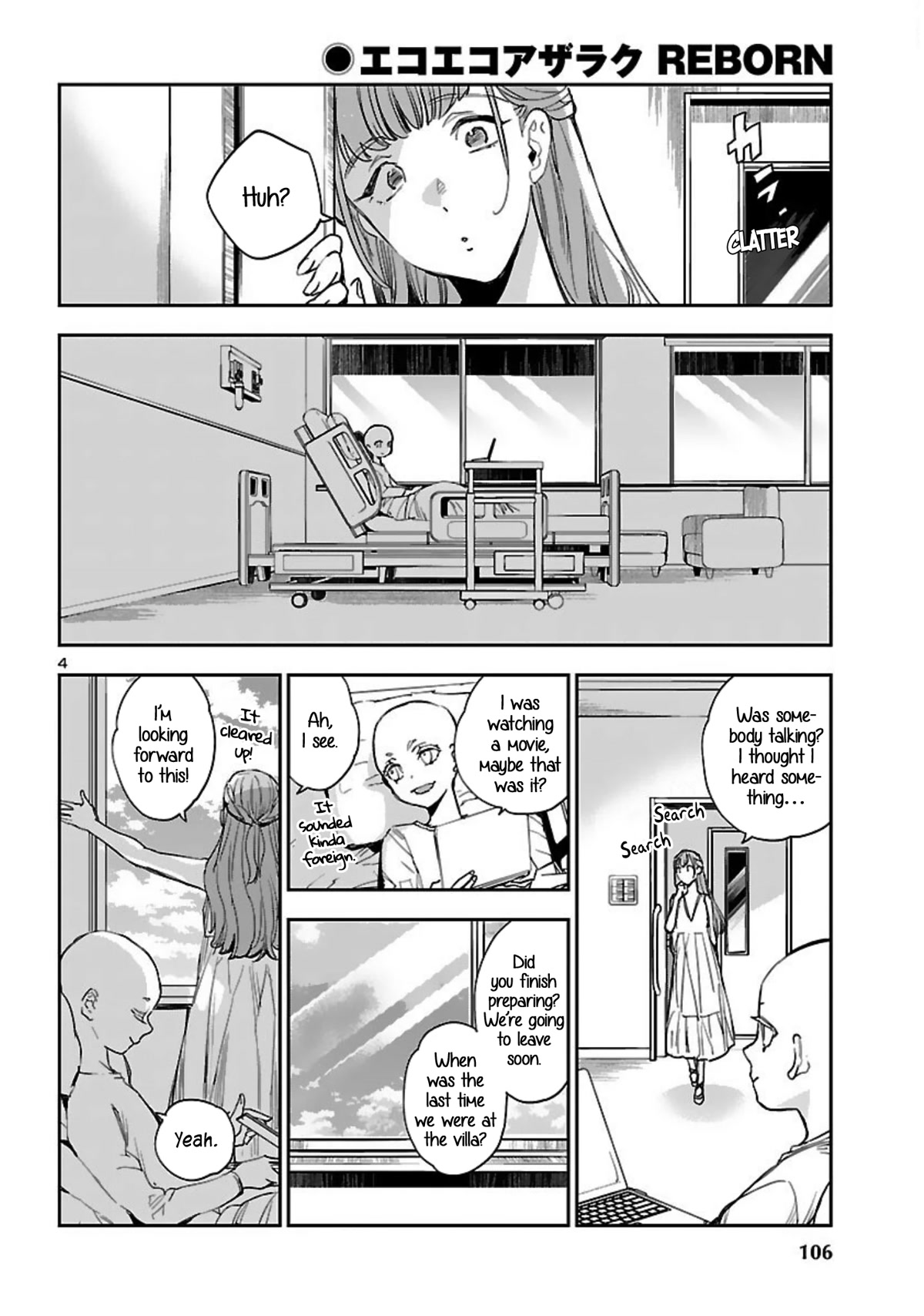 Eko Eko Azaraku: Reborn chapter 16 page 5