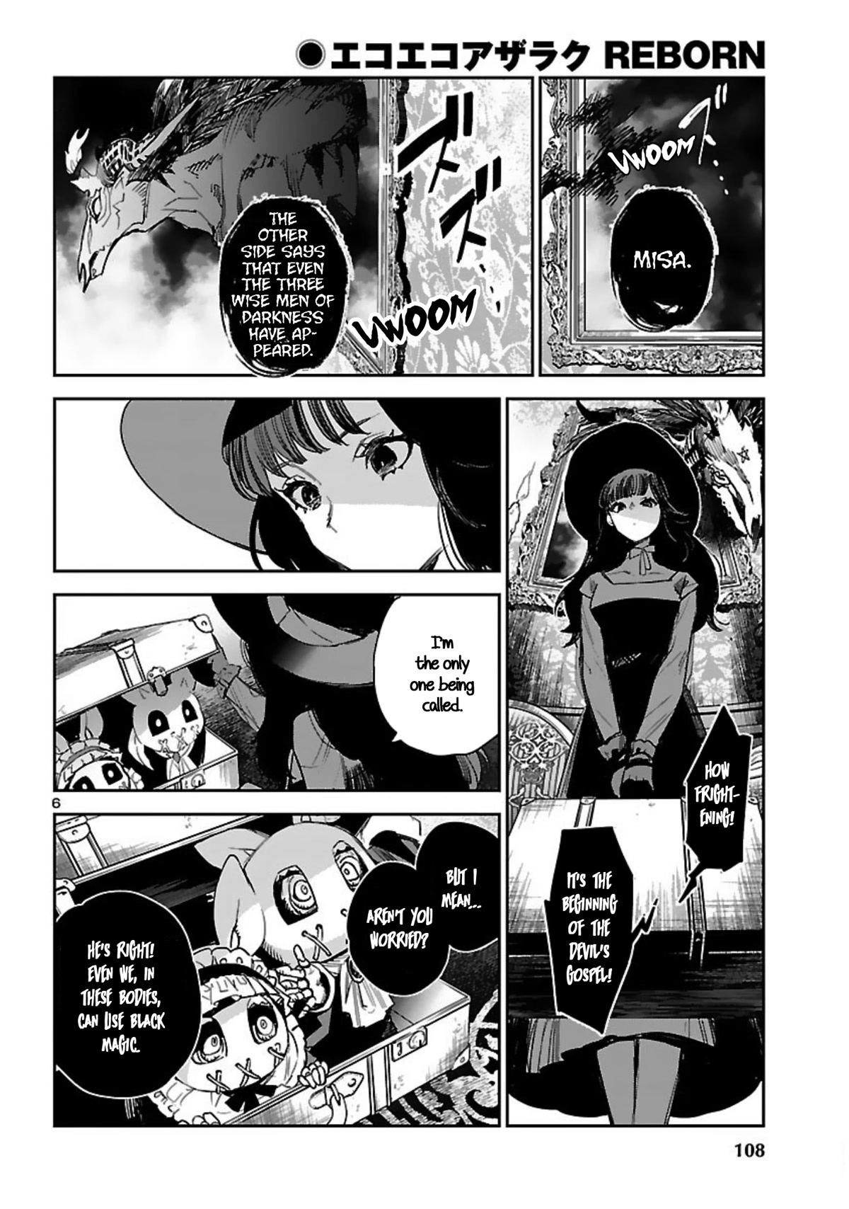 Eko Eko Azaraku: Reborn chapter 16 page 7