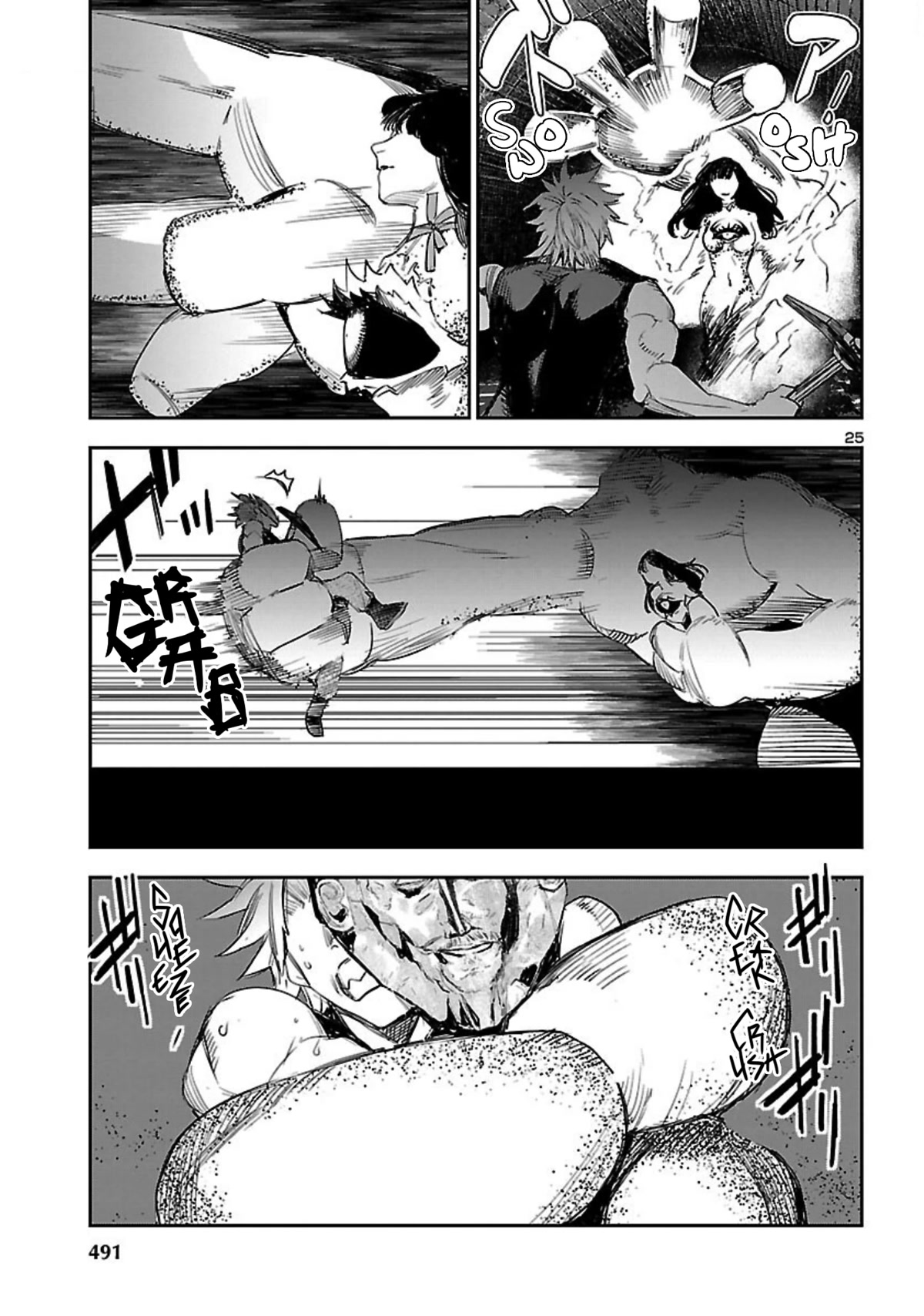 Eko Eko Azaraku: Reborn chapter 17 page 26