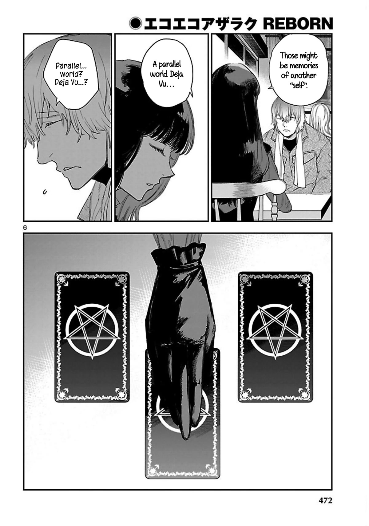 Eko Eko Azaraku: Reborn chapter 17 page 7