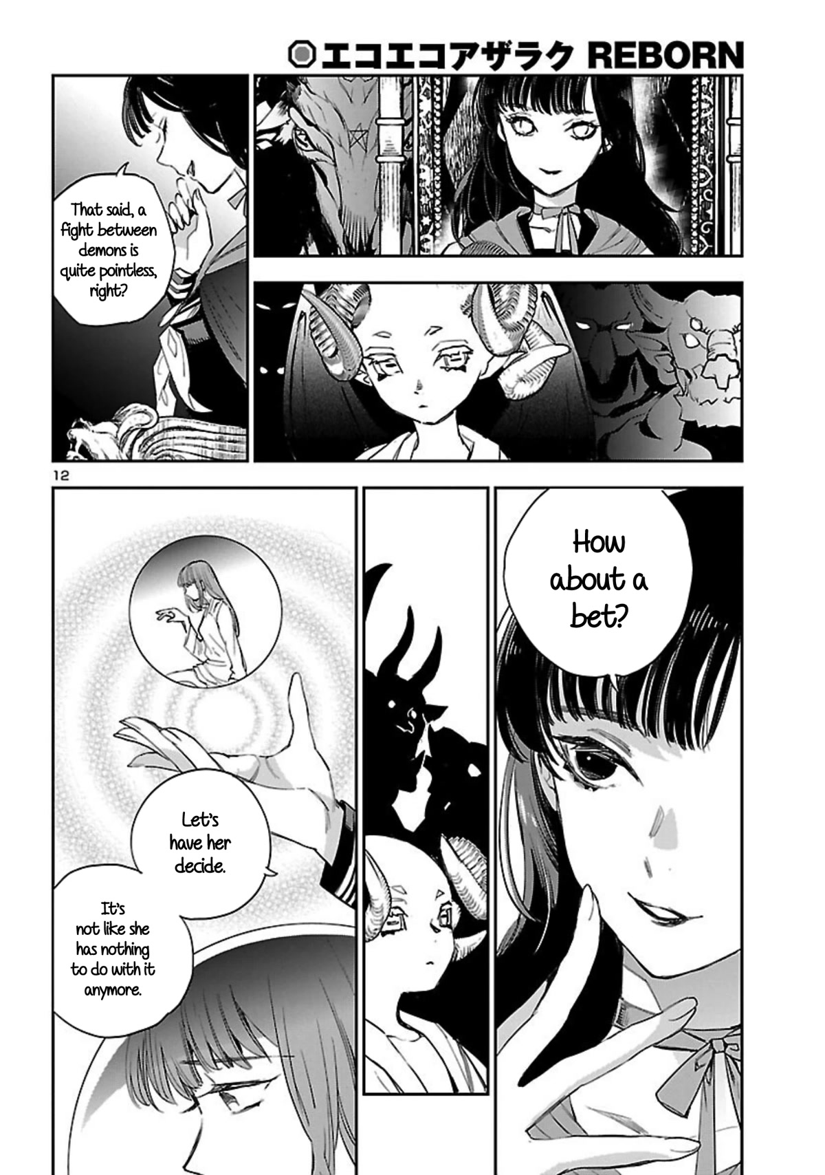 Eko Eko Azaraku: Reborn chapter 18 page 14