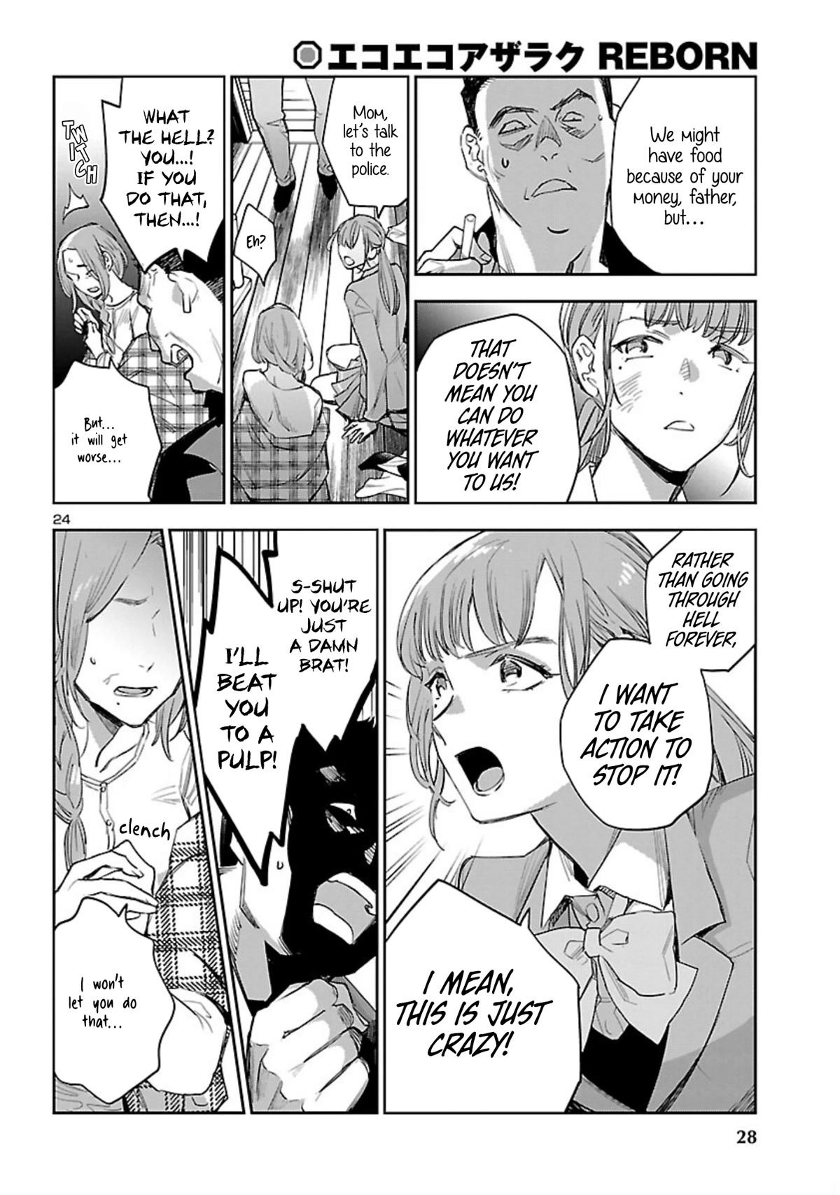 Eko Eko Azaraku: Reborn chapter 18 page 26