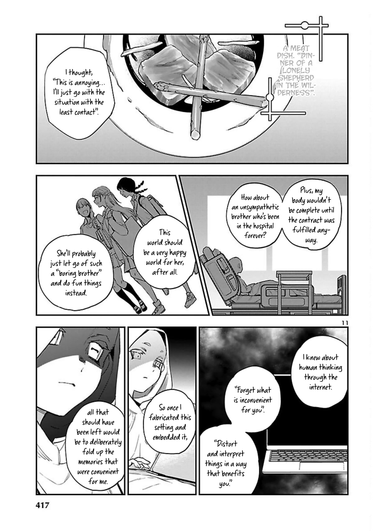 Eko Eko Azaraku: Reborn chapter 19 page 12