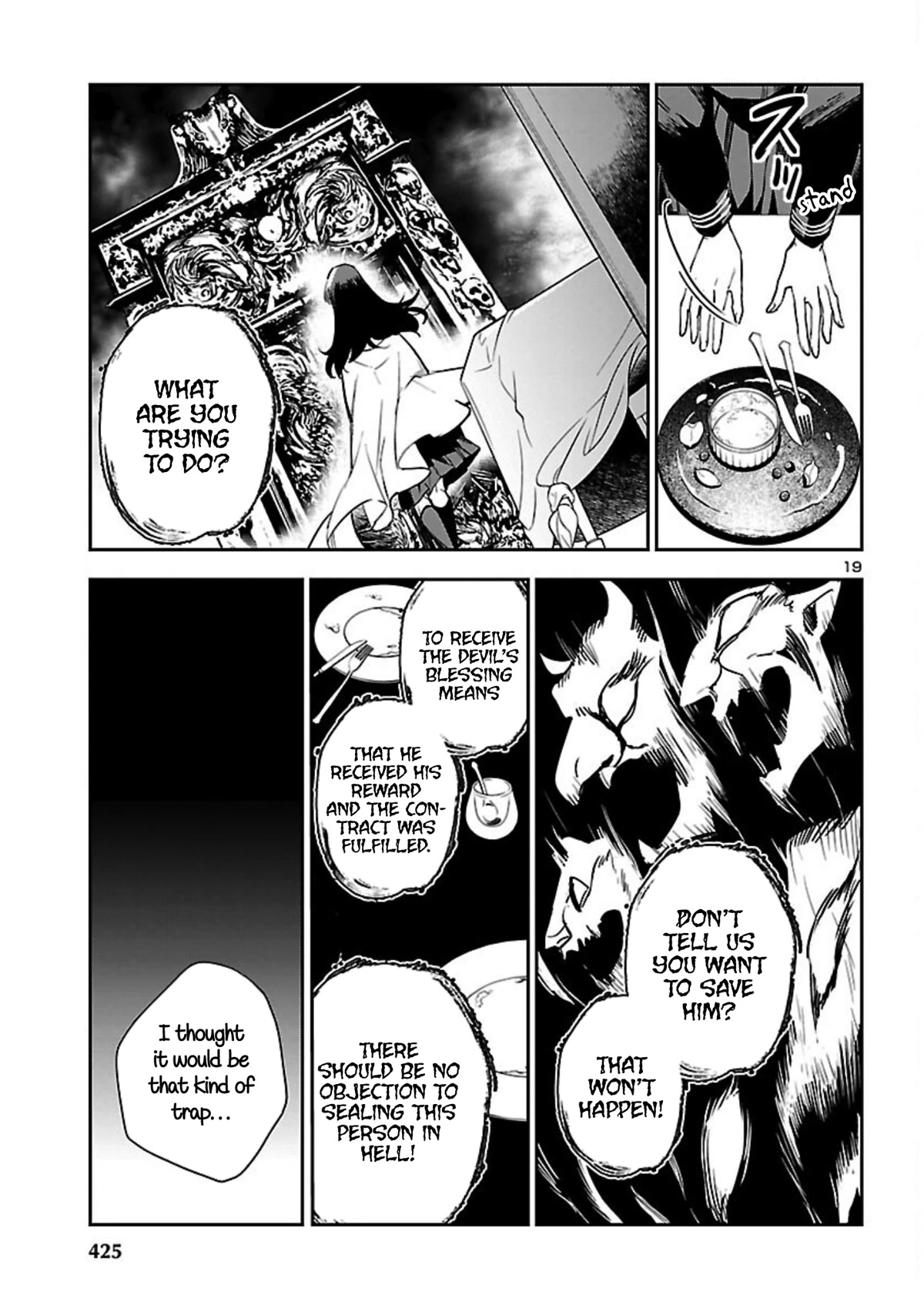 Eko Eko Azaraku: Reborn chapter 19 page 20