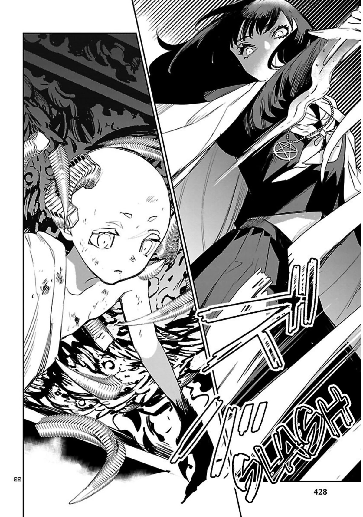 Eko Eko Azaraku: Reborn chapter 19 page 23