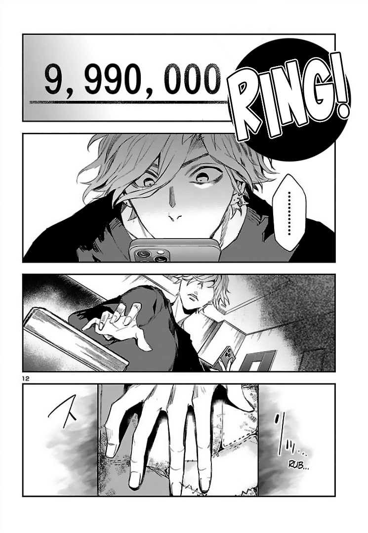 Eko Eko Azaraku: Reborn chapter 2 page 13