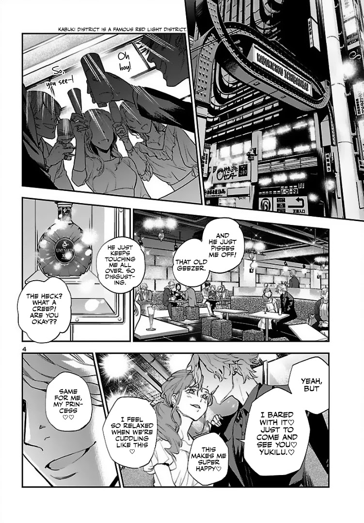 Eko Eko Azaraku: Reborn chapter 2 page 5