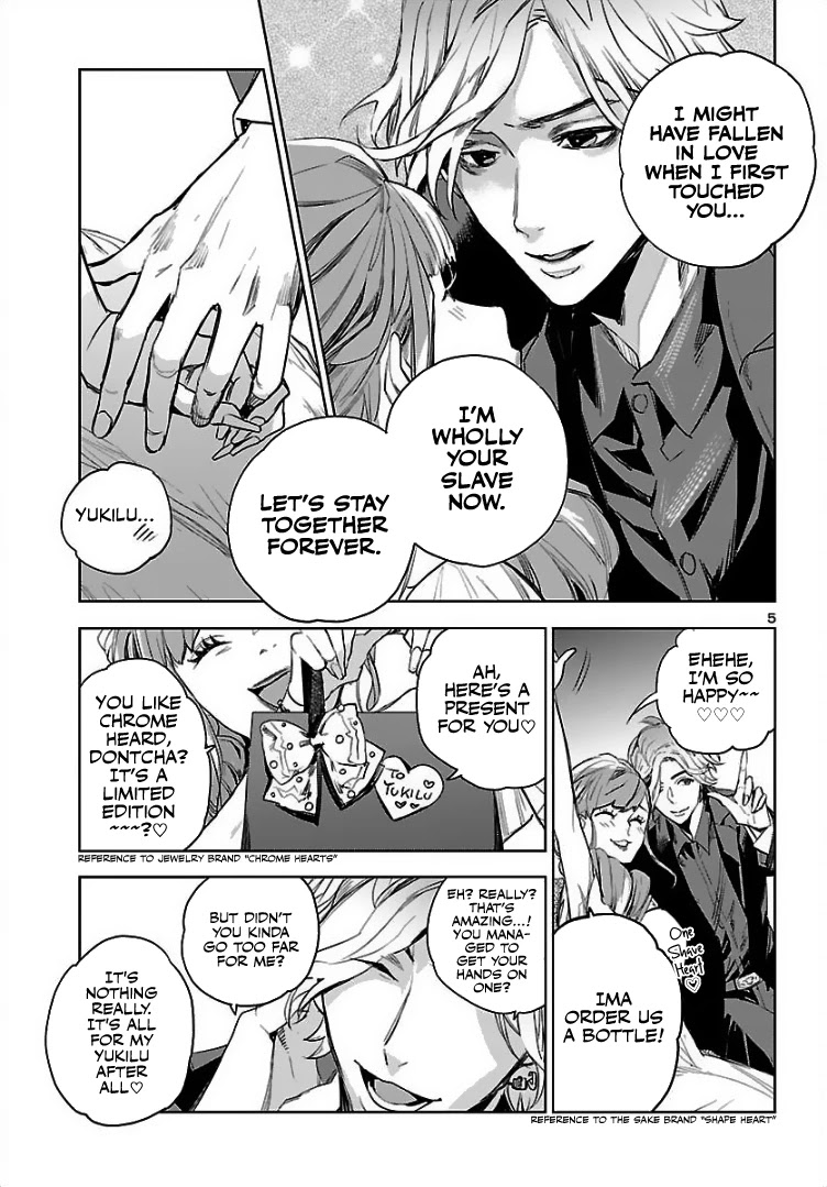 Eko Eko Azaraku: Reborn chapter 2 page 6