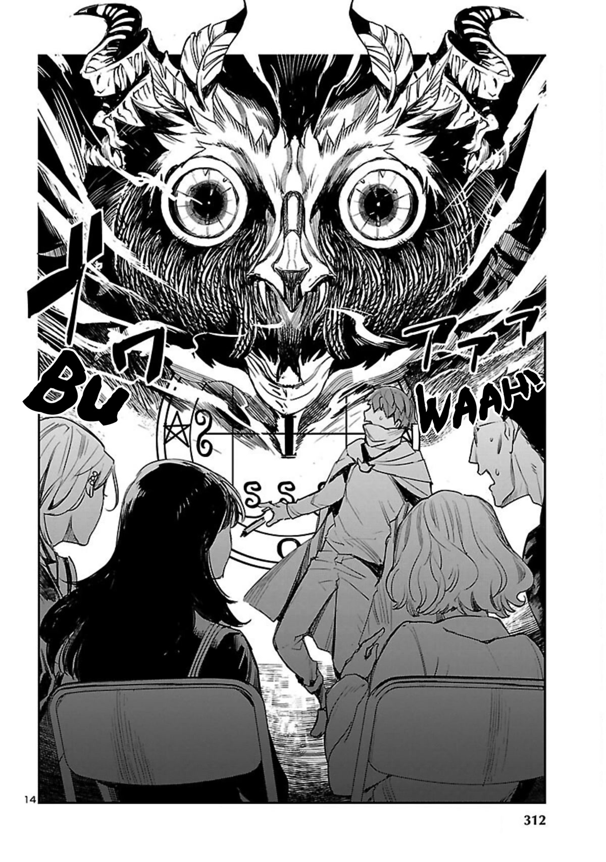 Eko Eko Azaraku: Reborn chapter 20 page 16