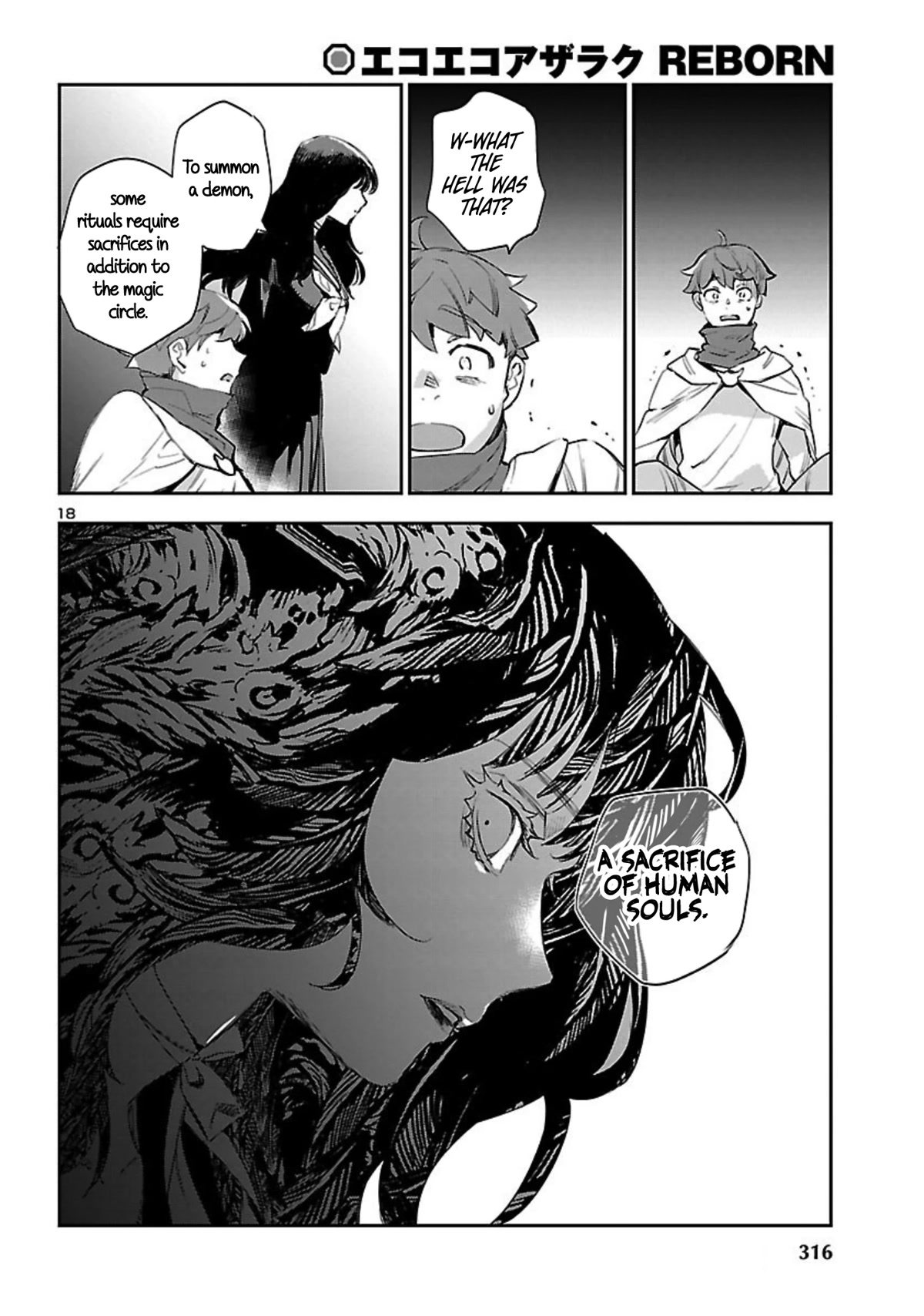 Eko Eko Azaraku: Reborn chapter 20 page 20