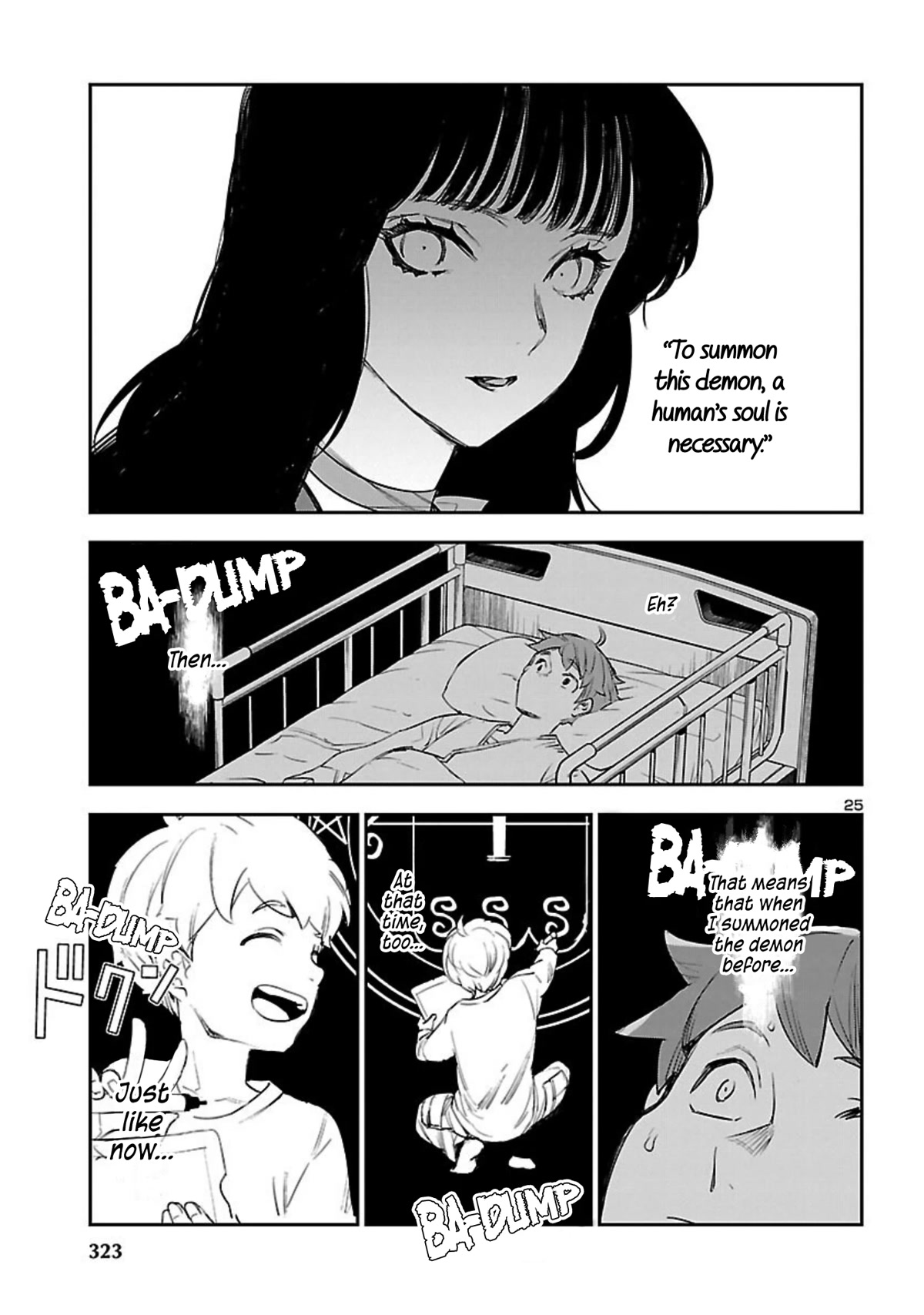 Eko Eko Azaraku: Reborn chapter 20 page 27