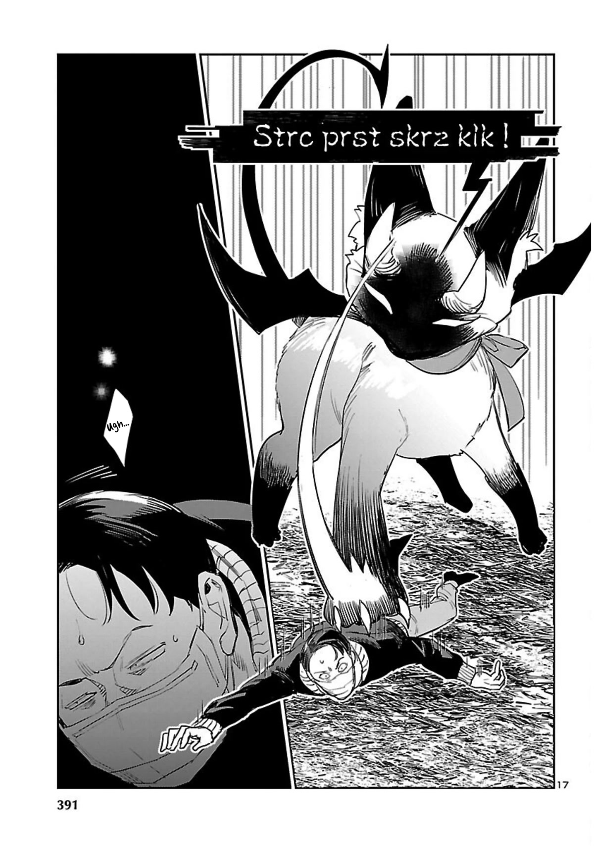 Eko Eko Azaraku: Reborn chapter 21 page 18