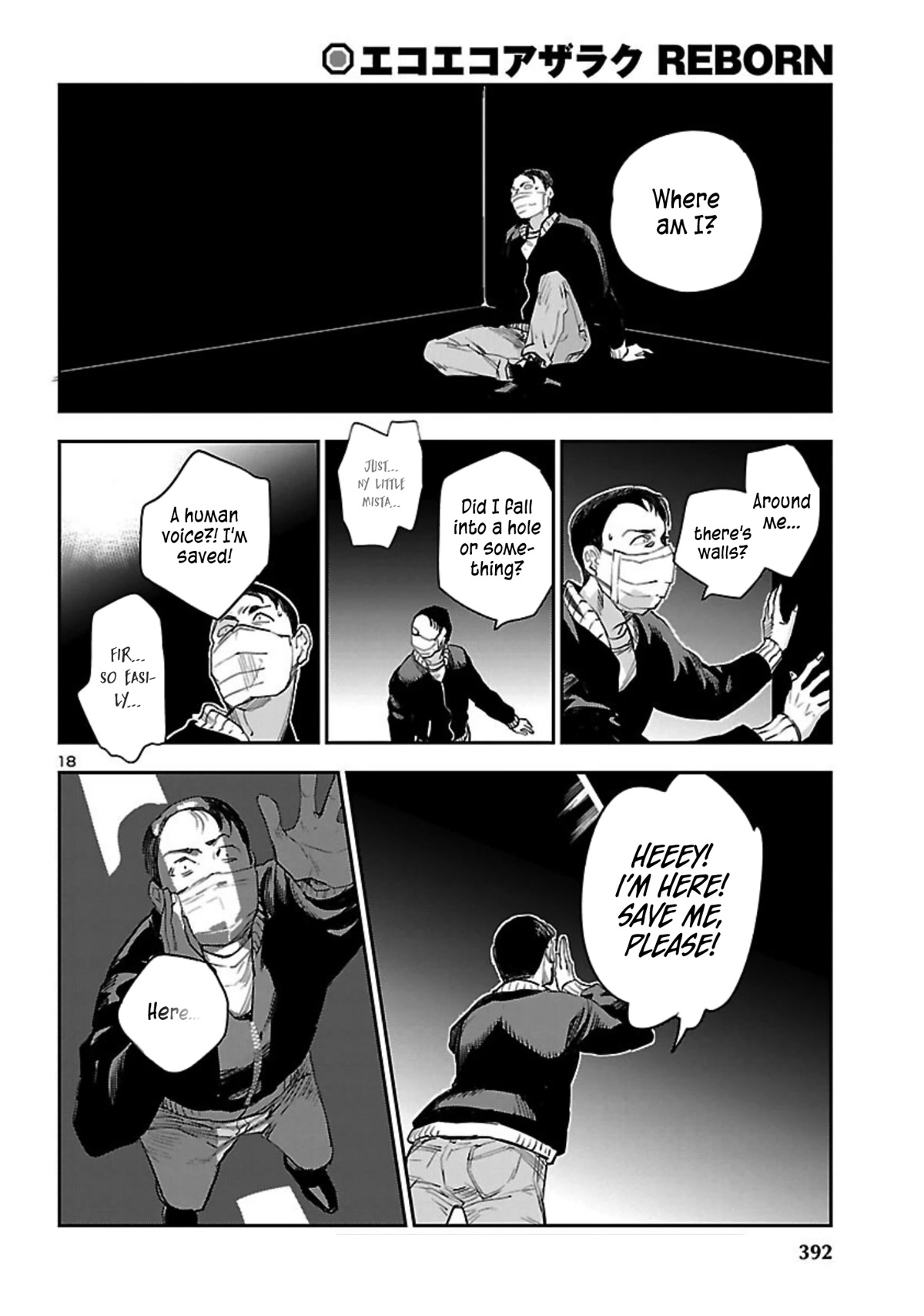 Eko Eko Azaraku: Reborn chapter 21 page 19