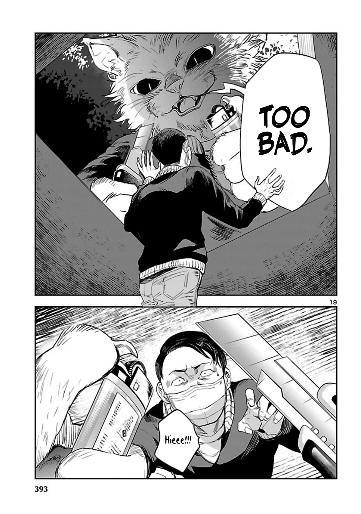 Eko Eko Azaraku: Reborn chapter 21 page 20