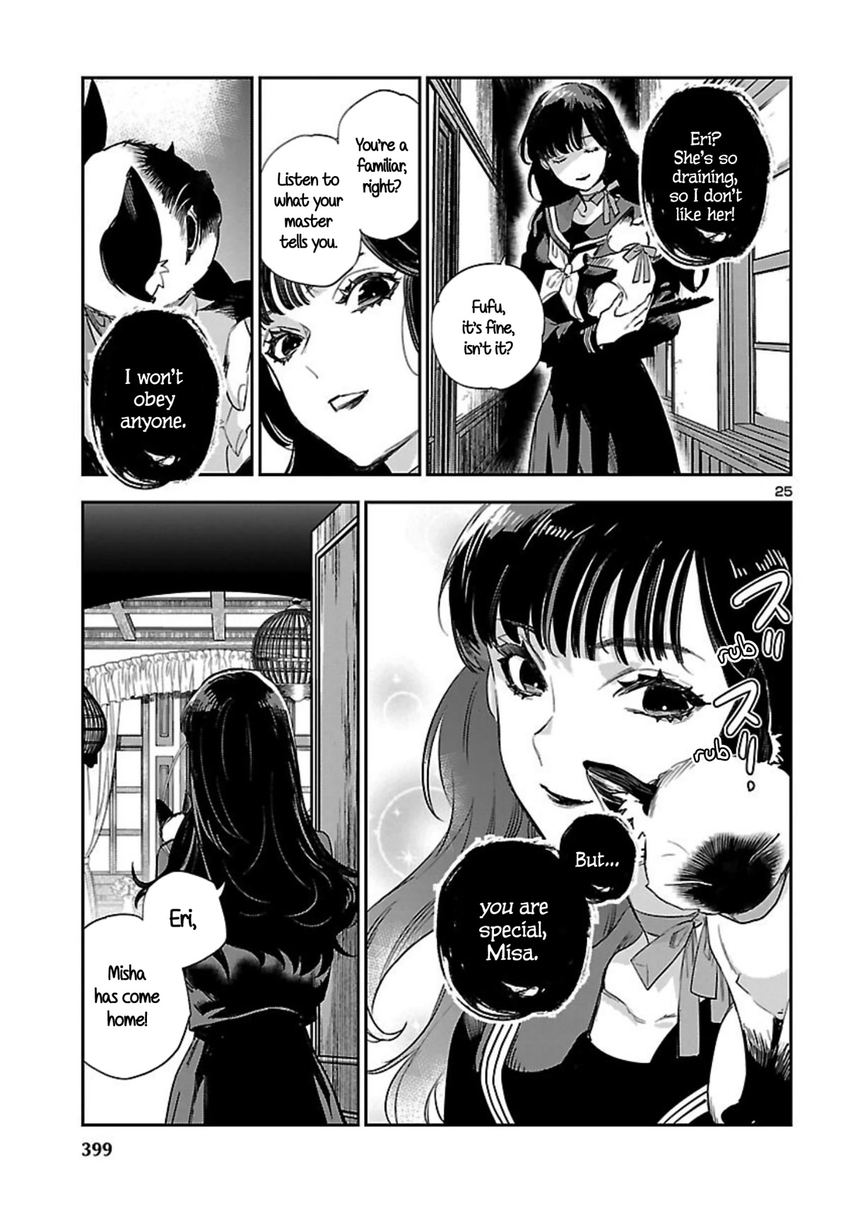 Eko Eko Azaraku: Reborn chapter 21 page 26