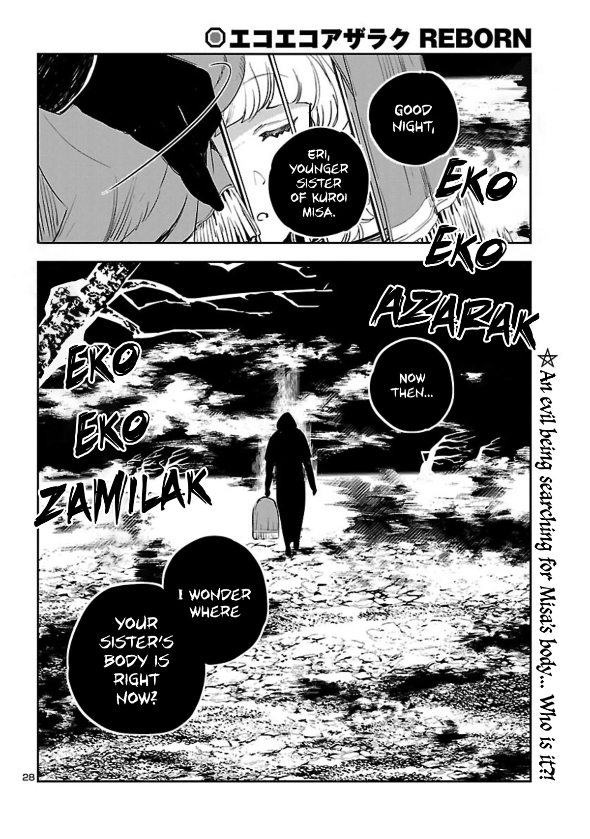 Eko Eko Azaraku: Reborn chapter 21 page 29