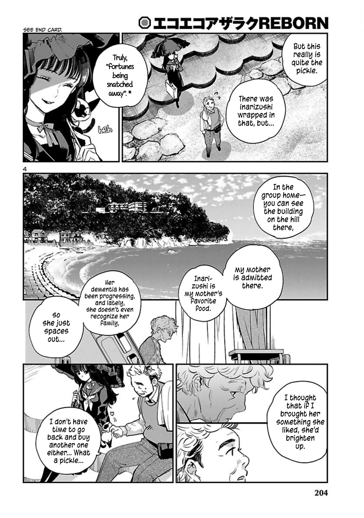 Eko Eko Azaraku: Reborn chapter 22 page 5