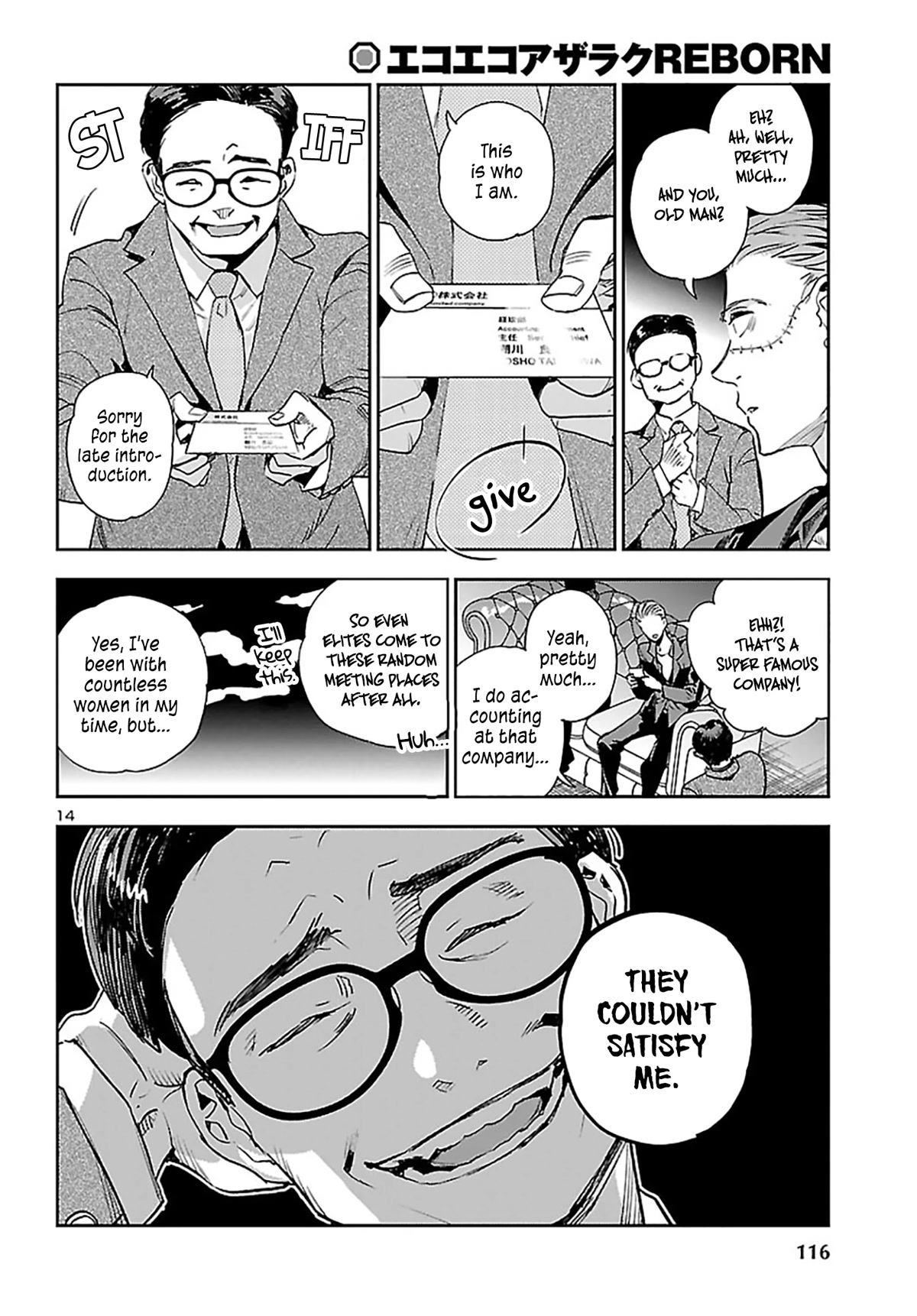 Eko Eko Azaraku: Reborn chapter 23 page 14