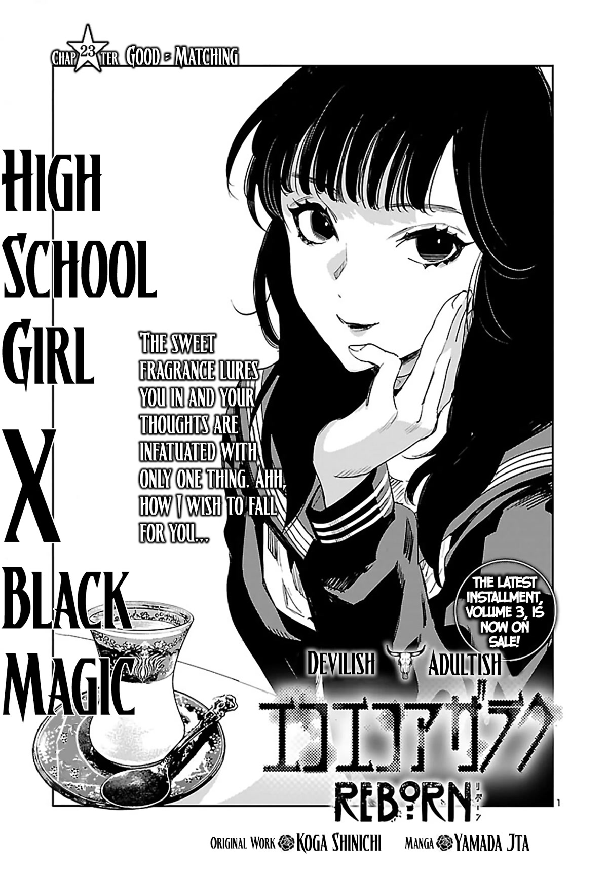 Eko Eko Azaraku: Reborn chapter 23 page 2