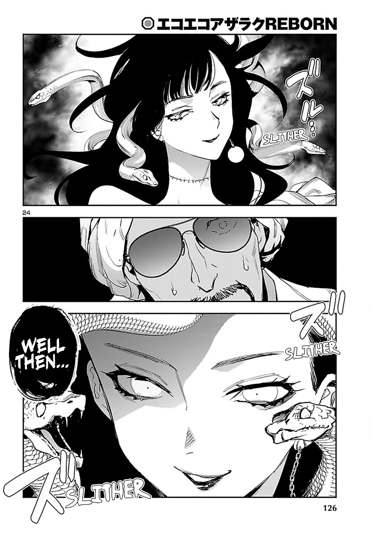 Eko Eko Azaraku: Reborn chapter 23 page 24