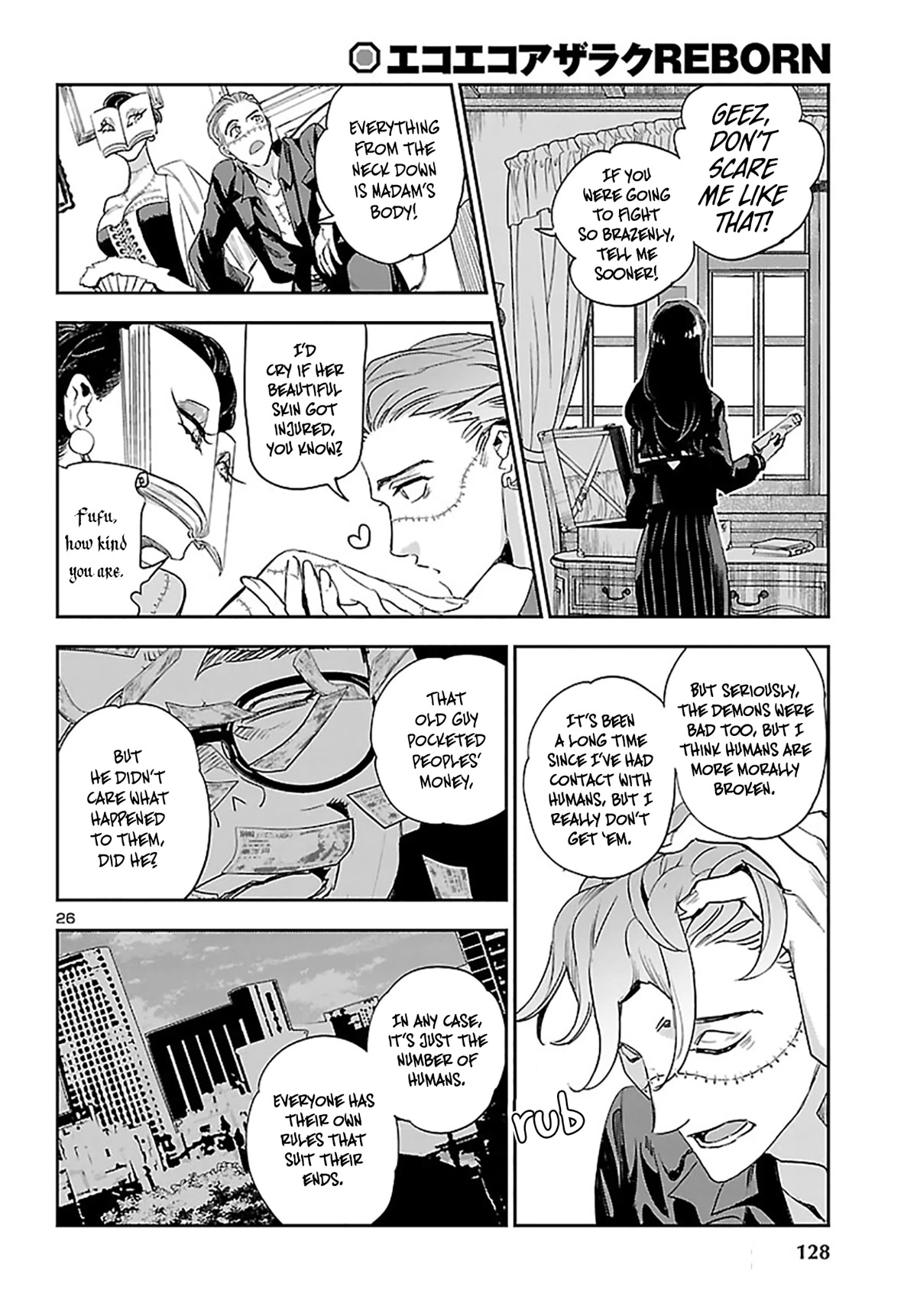 Eko Eko Azaraku: Reborn chapter 23 page 26