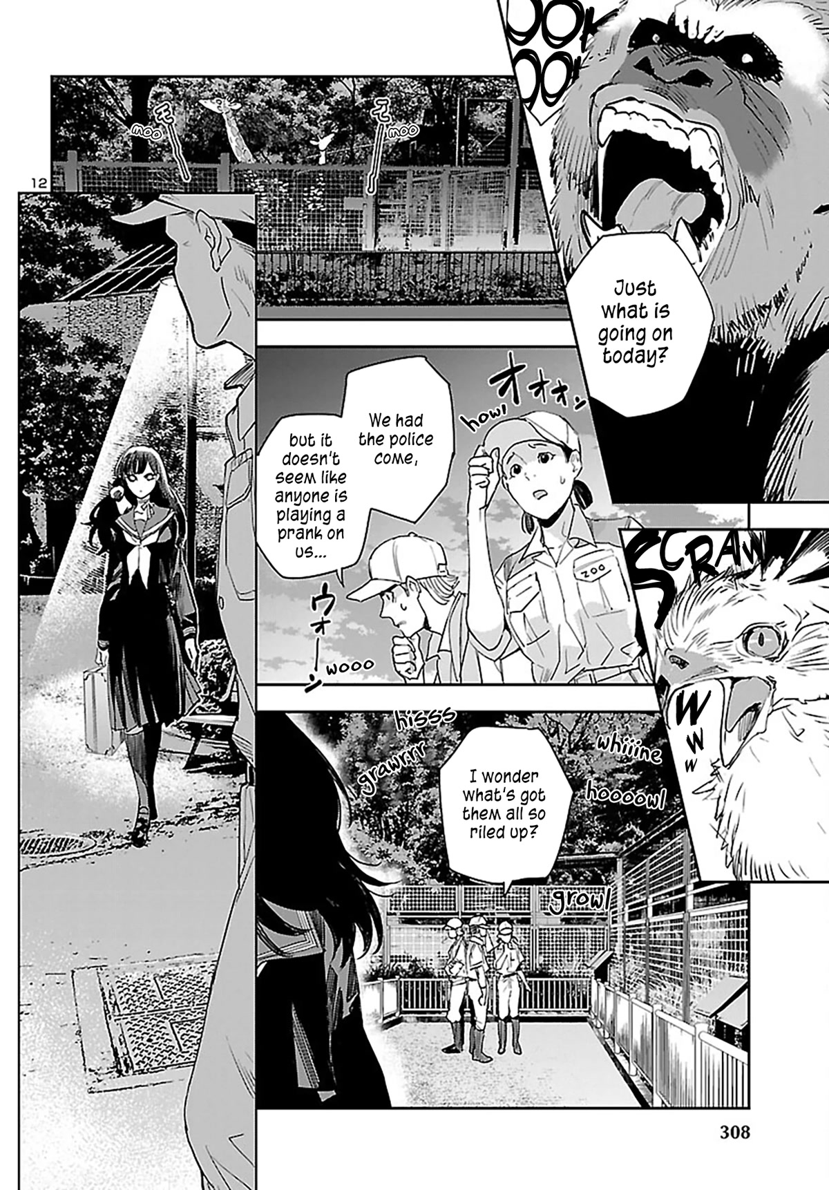 Eko Eko Azaraku: Reborn chapter 24 page 13