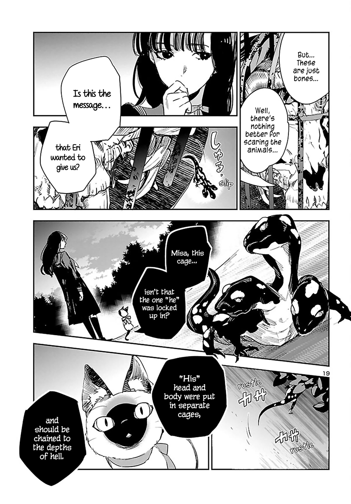 Eko Eko Azaraku: Reborn chapter 24 page 20