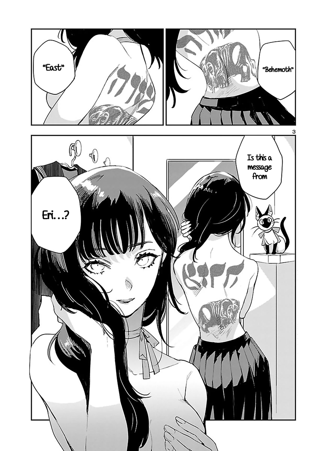 Eko Eko Azaraku: Reborn chapter 24 page 4