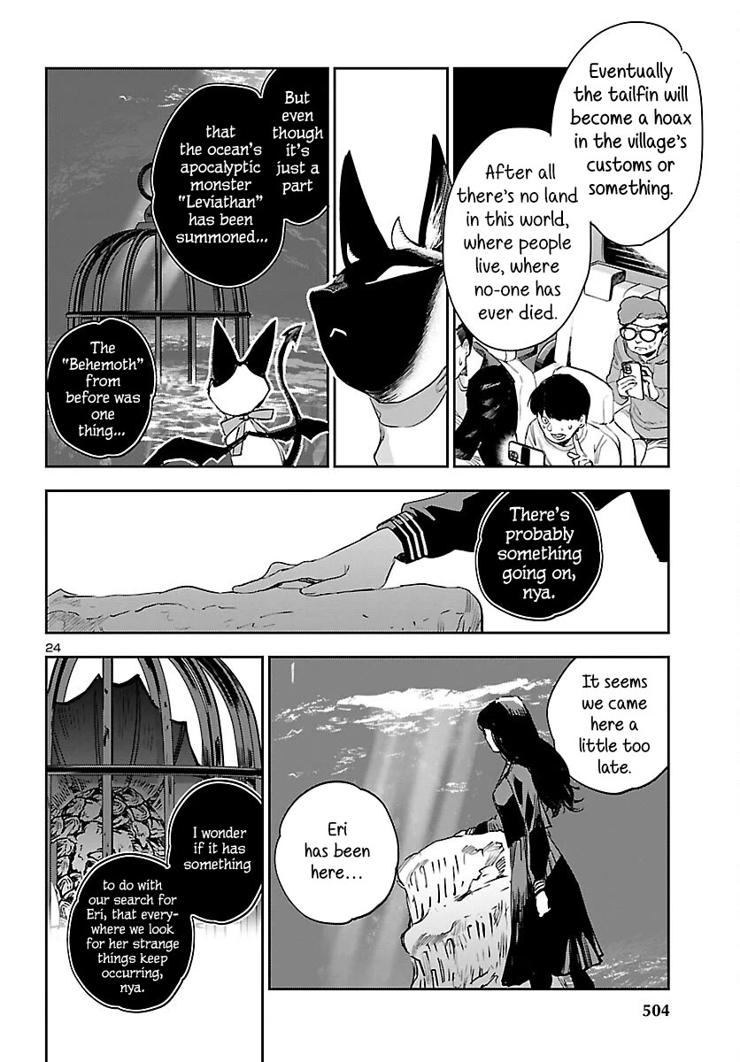 Eko Eko Azaraku: Reborn chapter 25 page 25