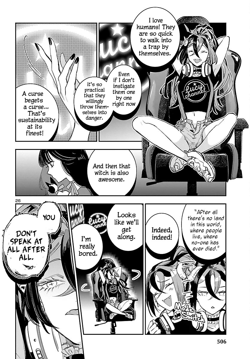 Eko Eko Azaraku: Reborn chapter 25 page 27