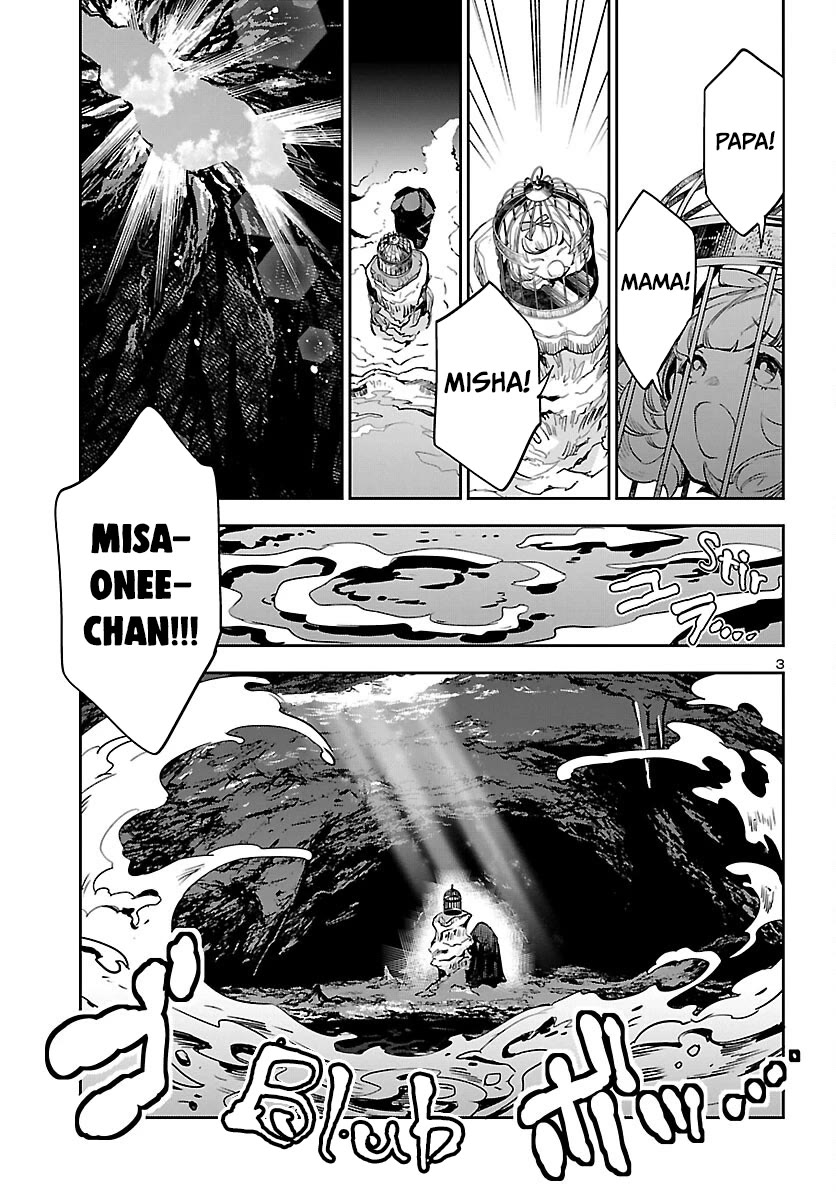 Eko Eko Azaraku: Reborn chapter 25 page 4