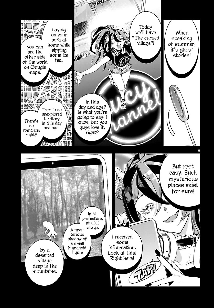 Eko Eko Azaraku: Reborn chapter 25 page 6