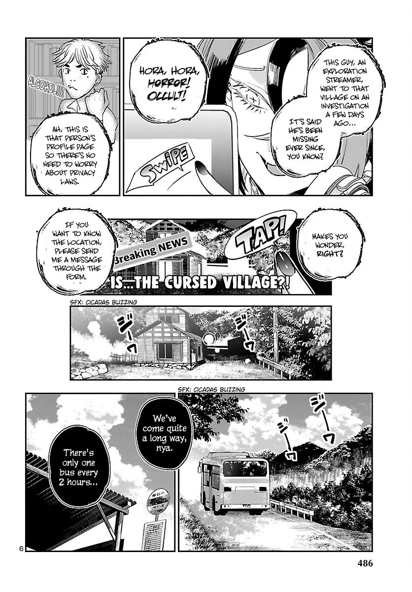 Eko Eko Azaraku: Reborn chapter 25 page 7