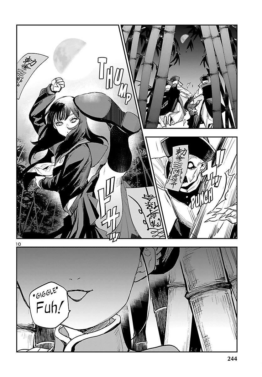 Eko Eko Azaraku: Reborn chapter 26 page 12