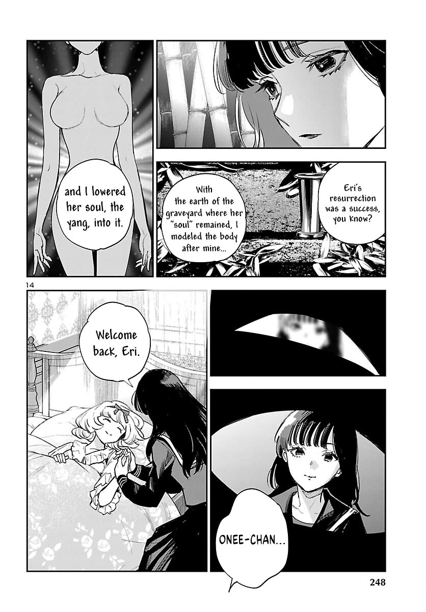 Eko Eko Azaraku: Reborn chapter 26 page 16