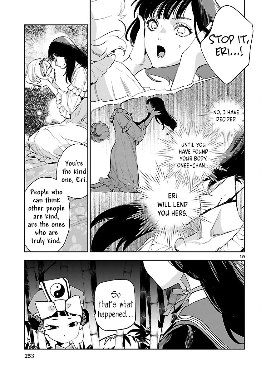 Eko Eko Azaraku: Reborn chapter 26 page 21