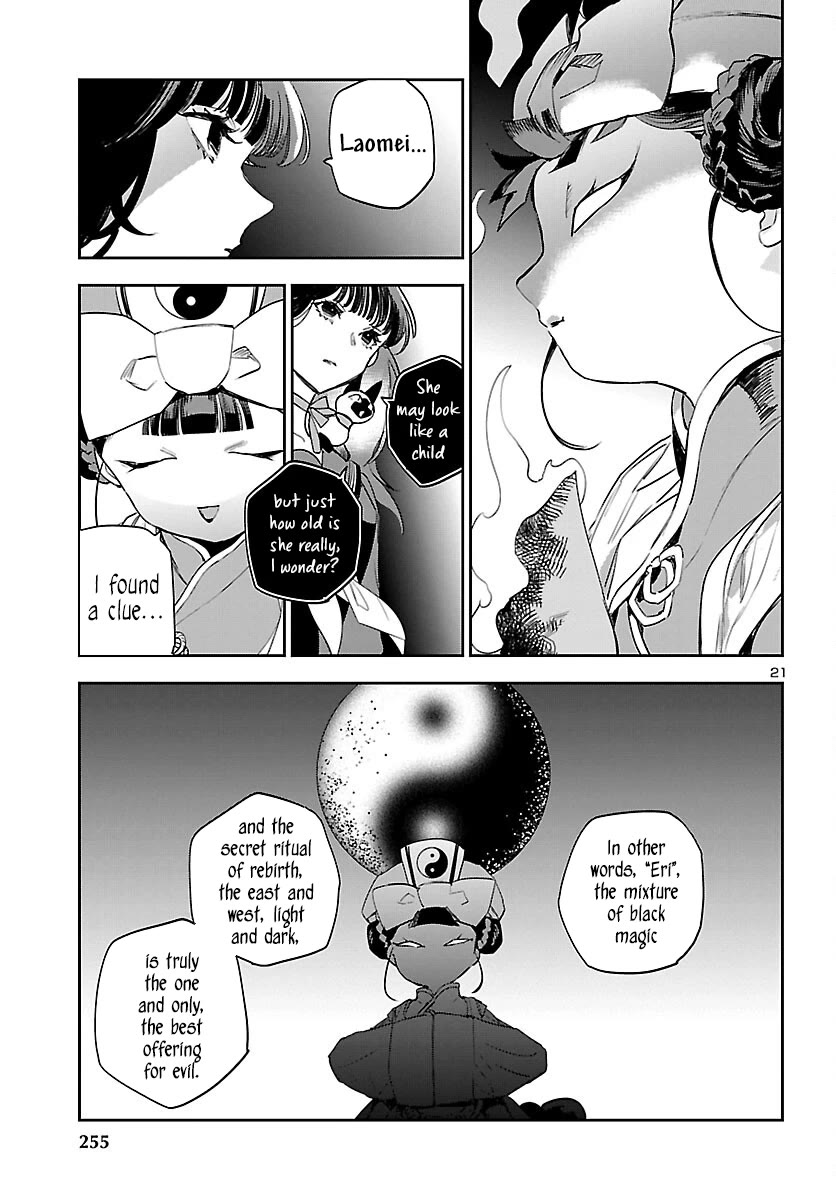 Eko Eko Azaraku: Reborn chapter 26 page 23