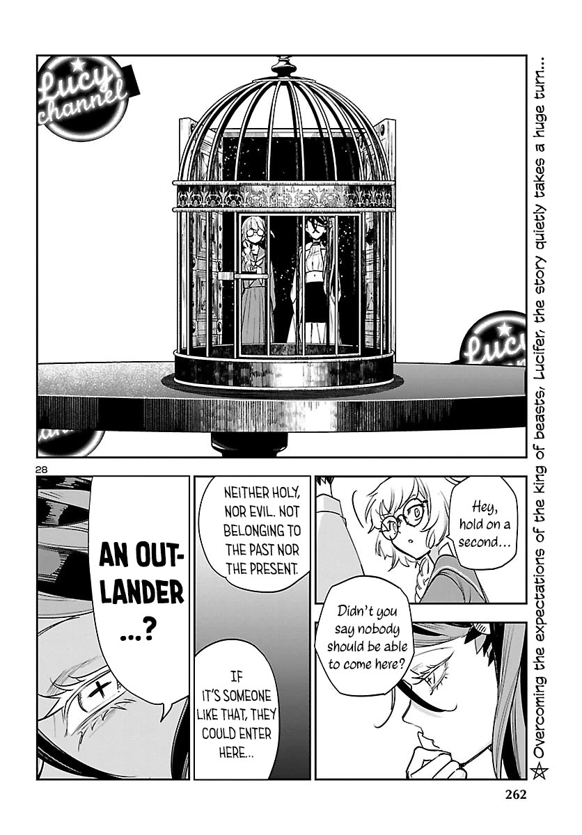 Eko Eko Azaraku: Reborn chapter 26 page 30