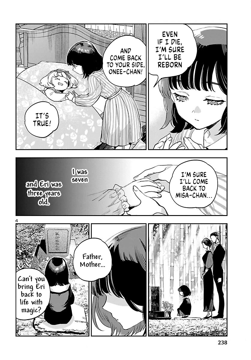 Eko Eko Azaraku: Reborn chapter 26 page 6