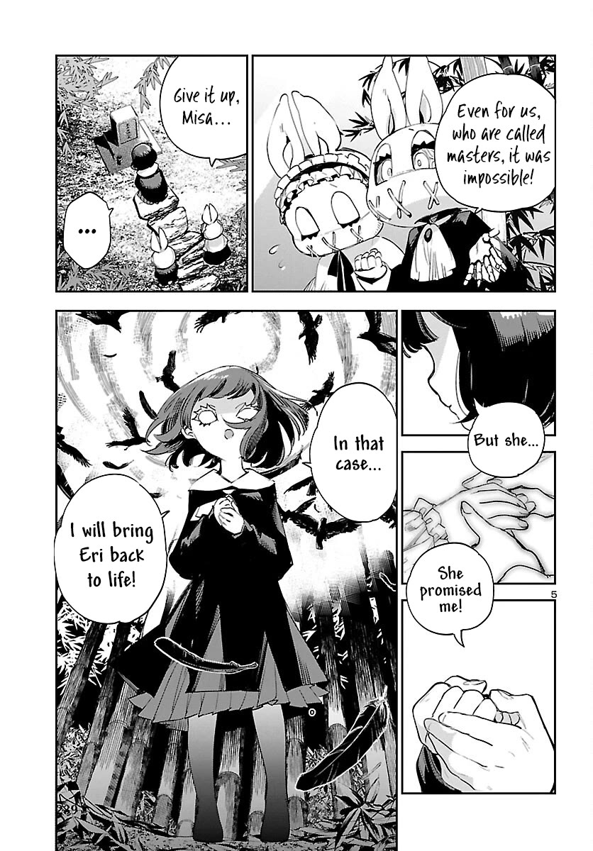 Eko Eko Azaraku: Reborn chapter 26 page 7