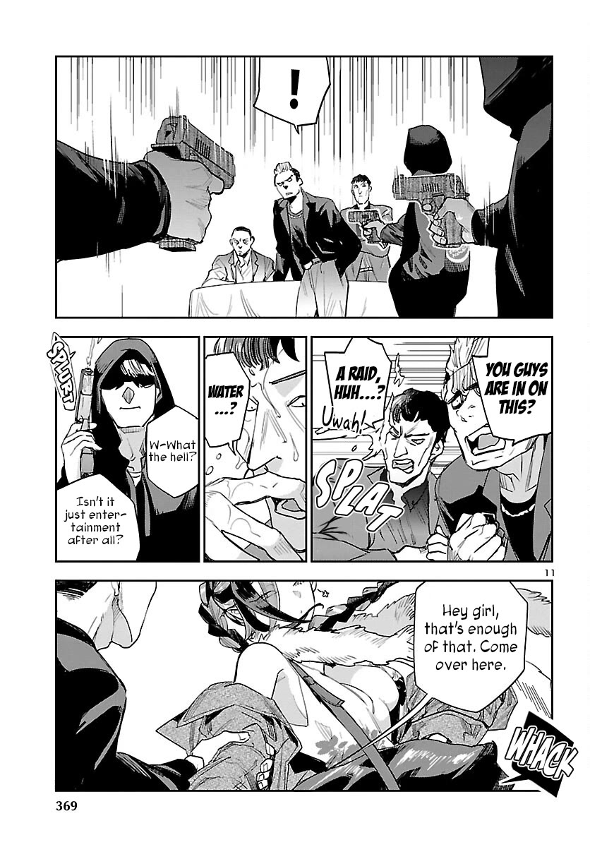 Eko Eko Azaraku: Reborn chapter 27 page 12