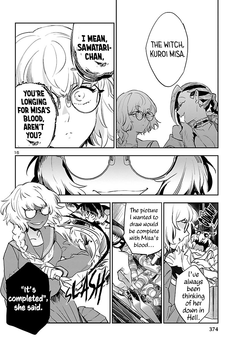 Eko Eko Azaraku: Reborn chapter 27 page 17