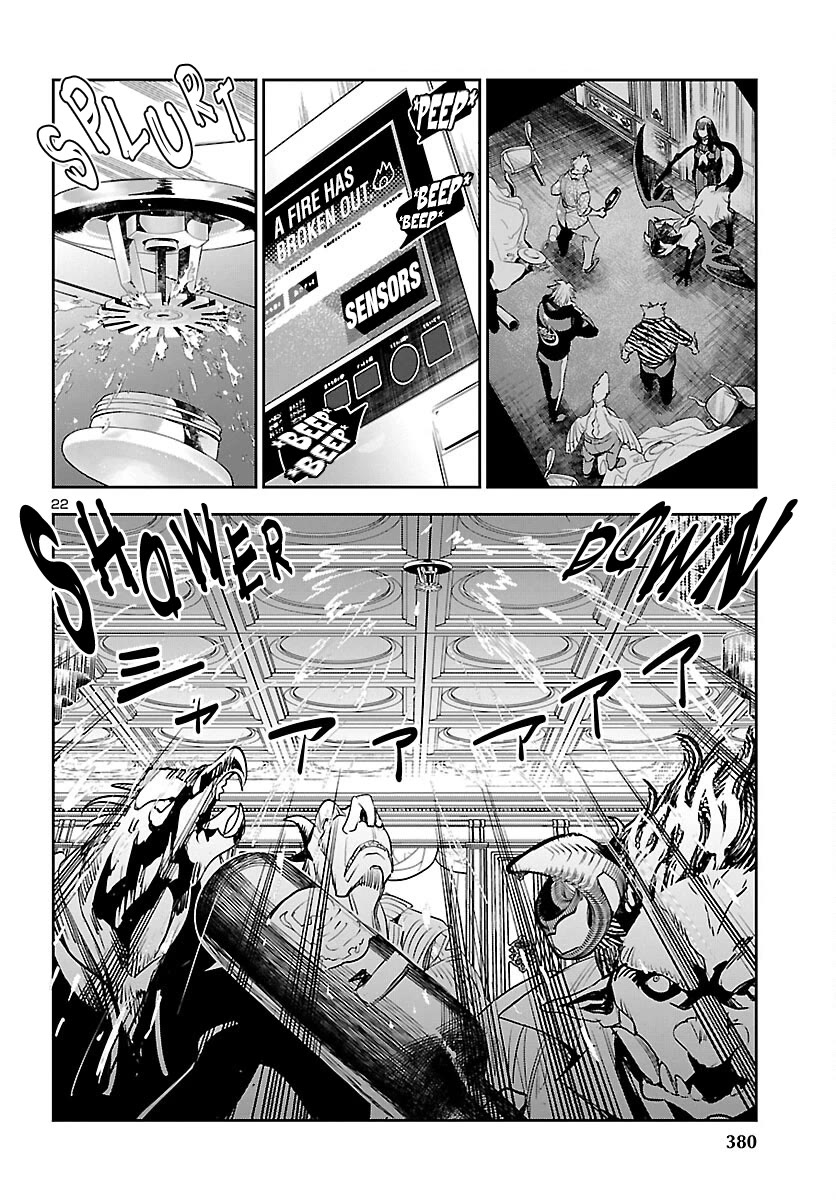 Eko Eko Azaraku: Reborn chapter 27 page 23