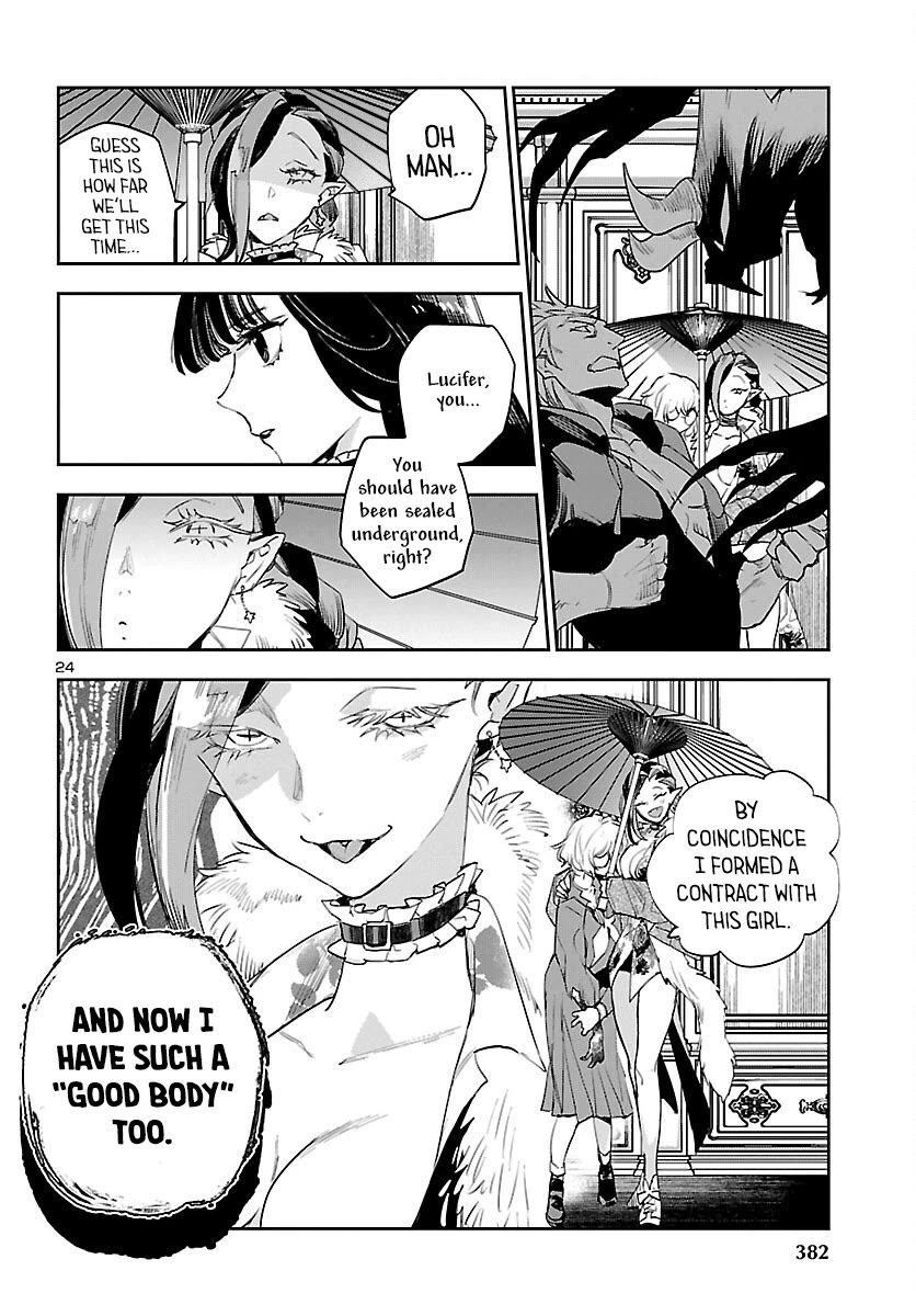 Eko Eko Azaraku: Reborn chapter 27 page 25